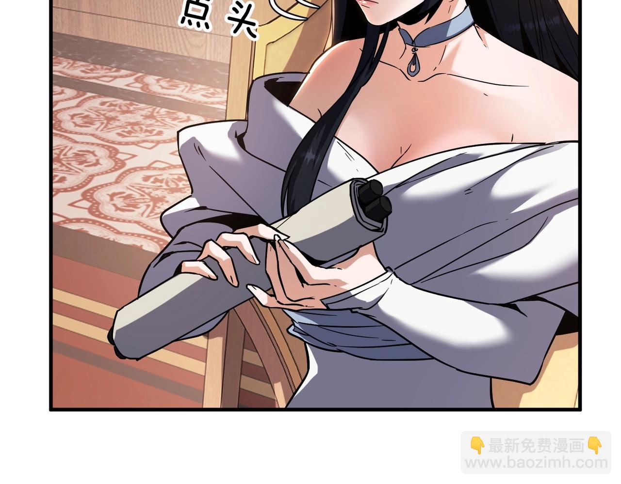 🍱三岁开始做王者 第6季第200话 行动顺利！ 第15页