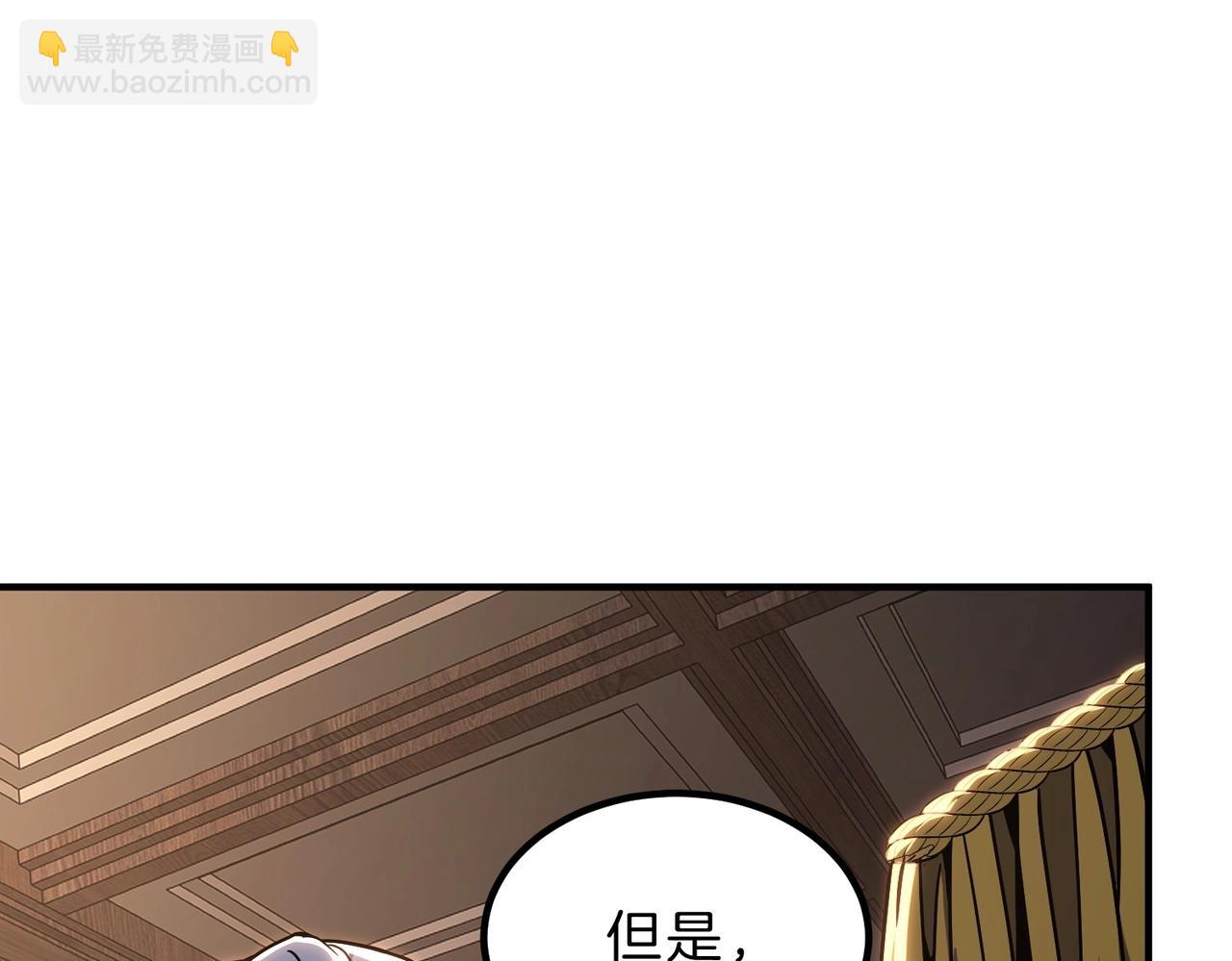 🍱三岁开始做王者 第6季第200话 行动顺利！ 第33页