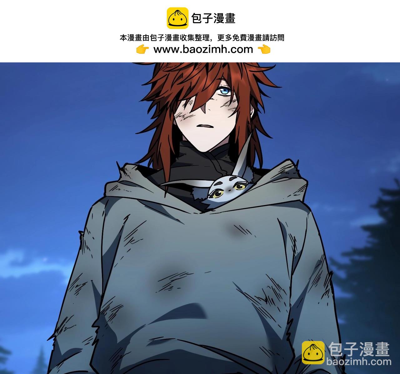 🍱三岁开始做王者 第6季第202话 旧相识 第2页