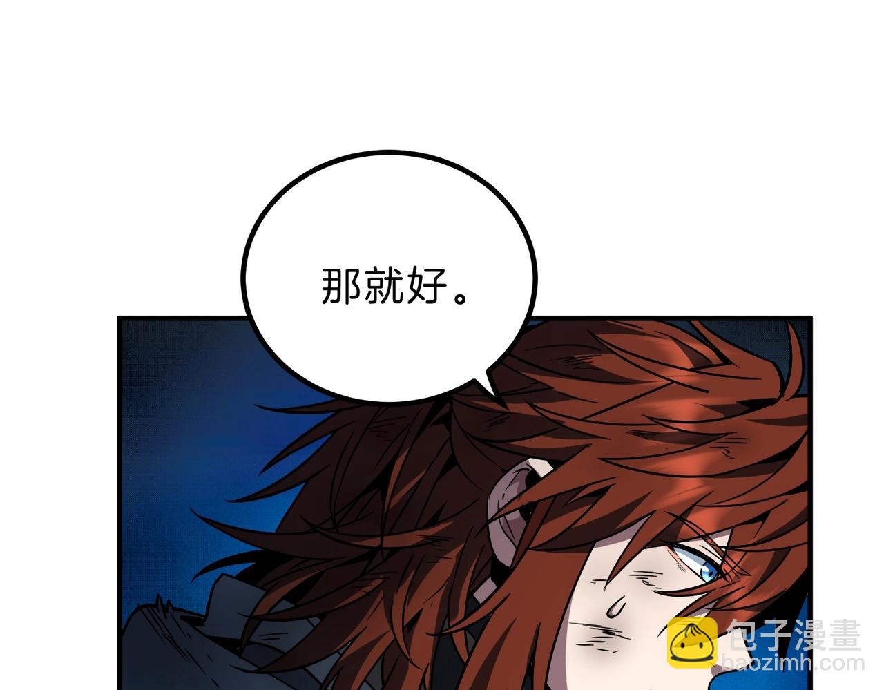 🍱三岁开始做王者 第6季第202话 旧相识 第26页