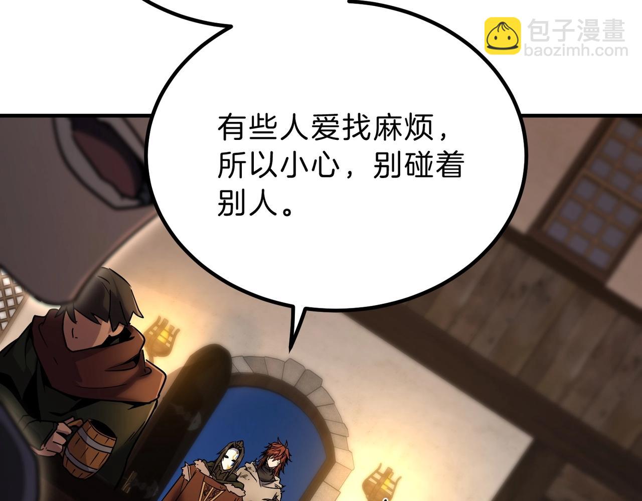 🍱三岁开始做王者 第6季第202话 旧相识 第29页