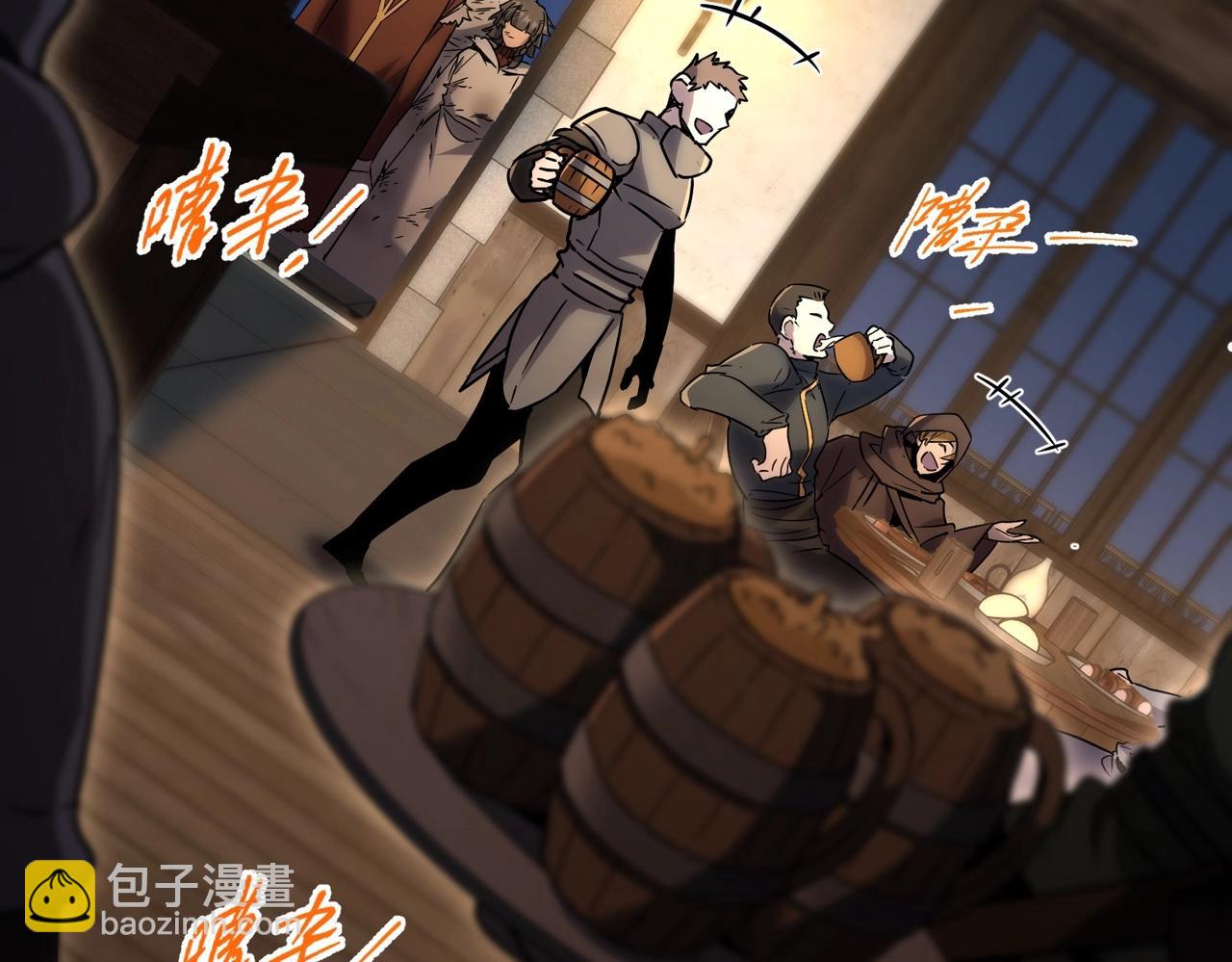 🍱三岁开始做王者 第6季第202话 旧相识 第30页