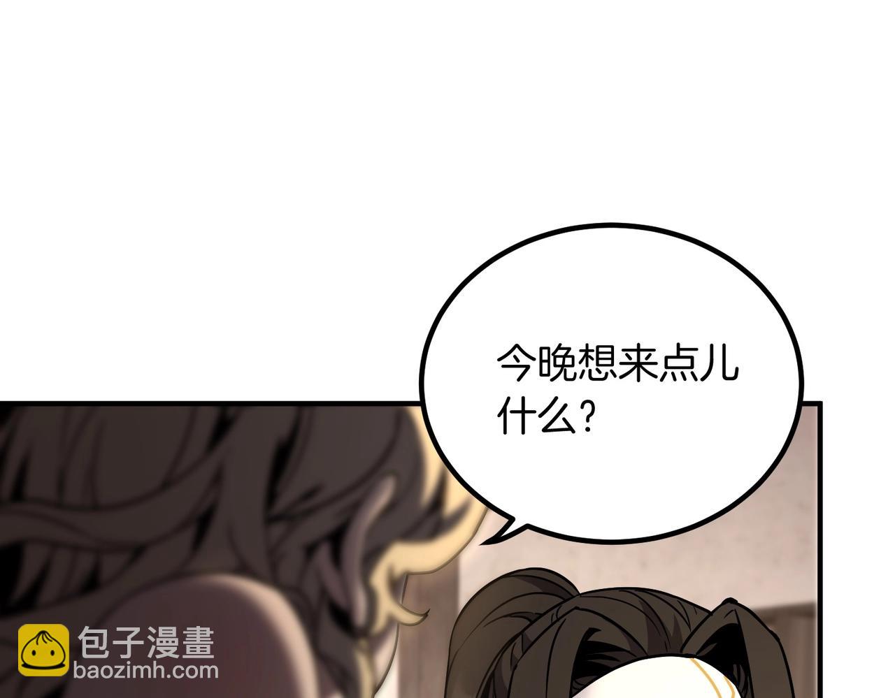 🍱三岁开始做王者 第6季第202话 旧相识 第35页