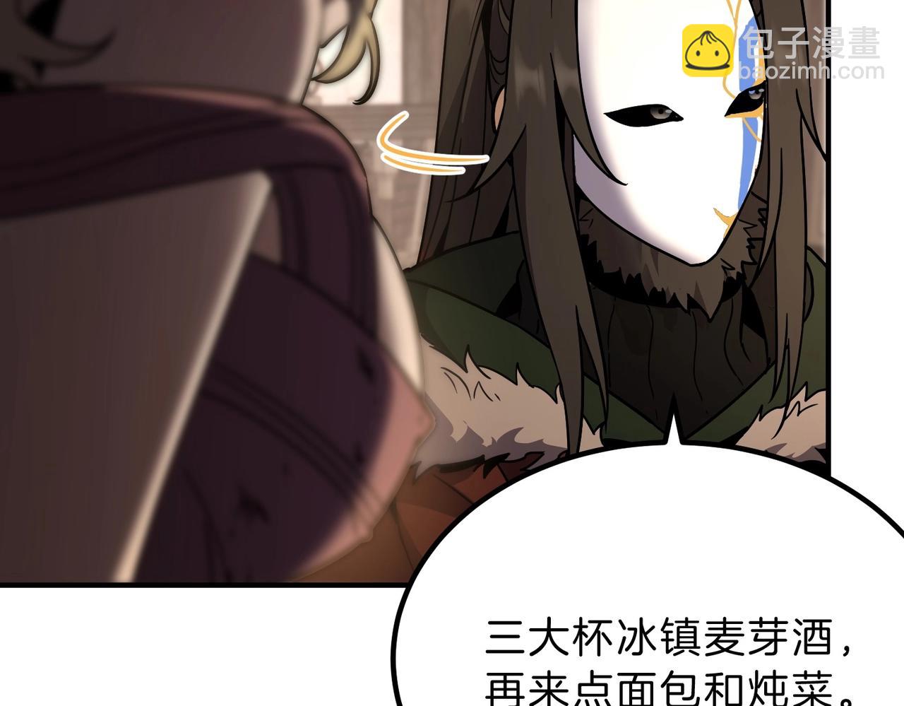 🍱三岁开始做王者 第6季第202话 旧相识 第36页