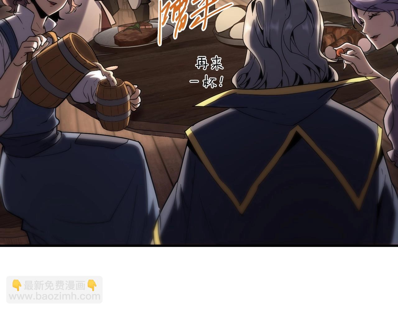 🍱三岁开始做王者 第6季第202话 旧相识 第43页