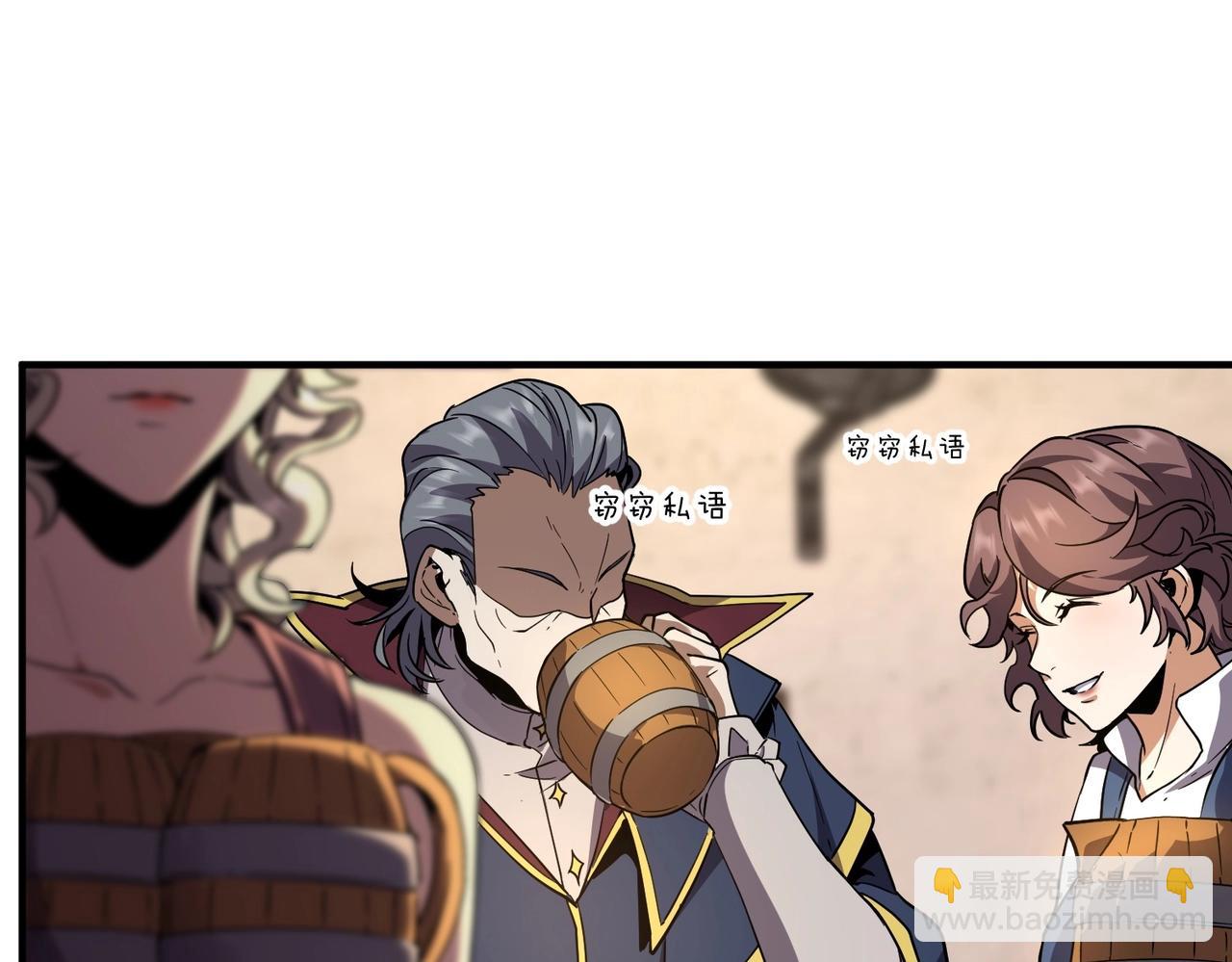 🍱三岁开始做王者 第6季第202话 旧相识 第47页