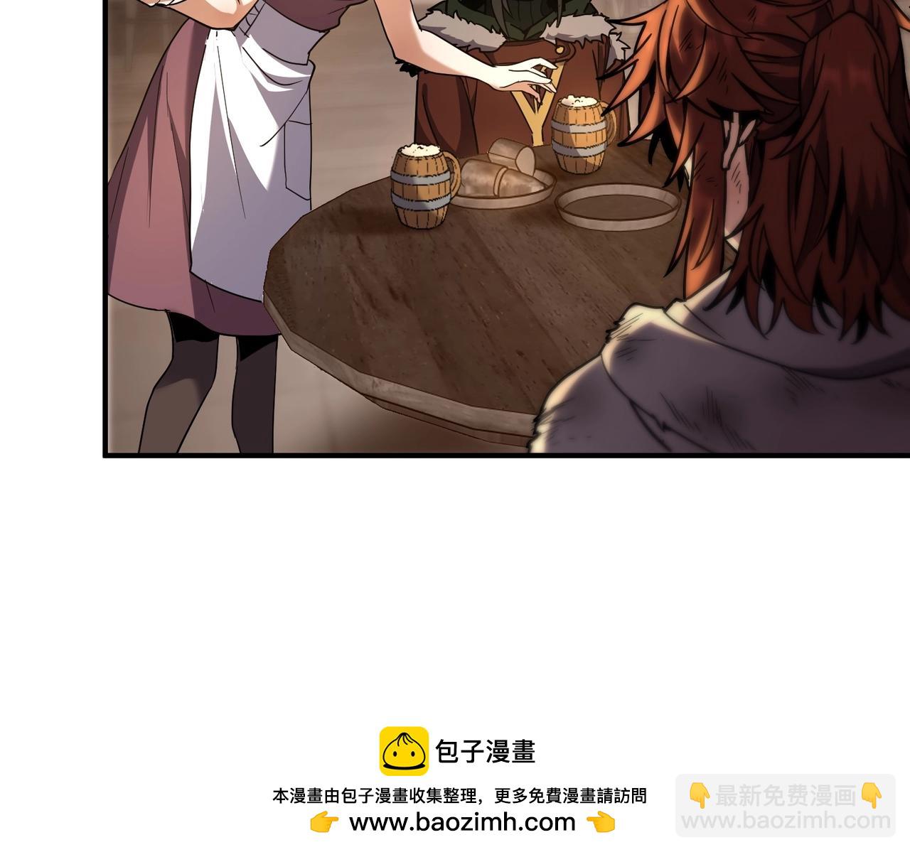 🍱三岁开始做王者 第6季第202话 旧相识 第50页