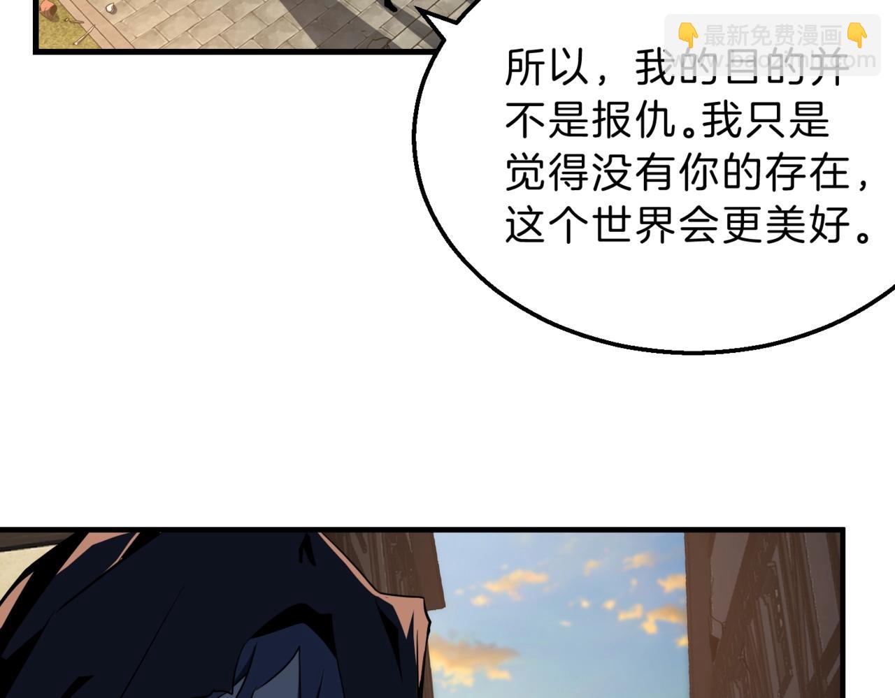 🍱三岁开始做王者 第6季第204话 破绽 第20页