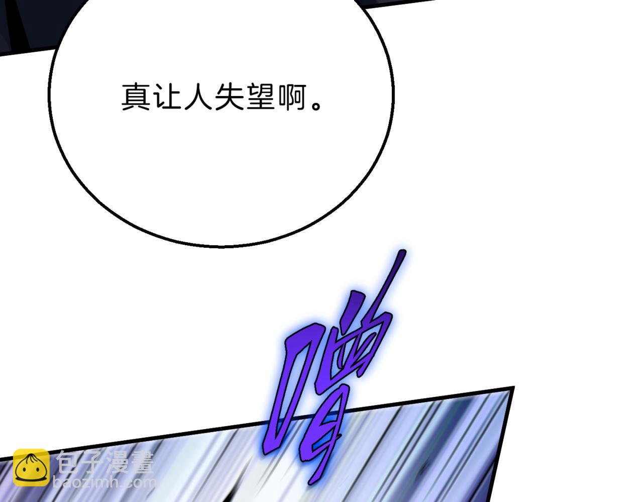🍱三岁开始做王者 第6季第204话 破绽 第22页