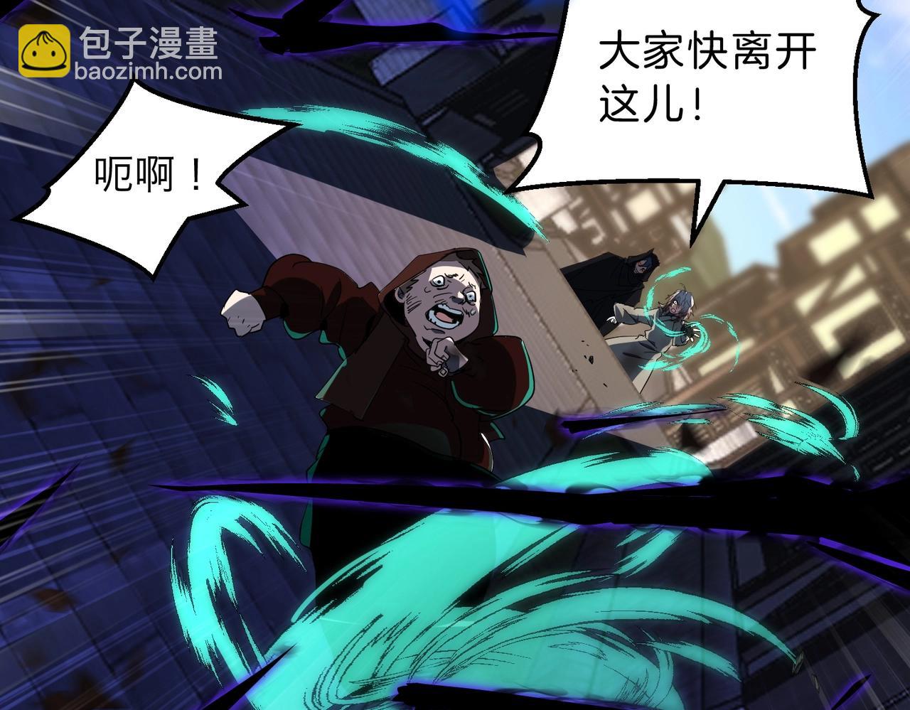 🍱三岁开始做王者 第6季第204话 破绽 第41页