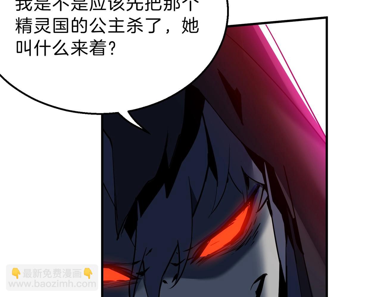 🍱三岁开始做王者 第6季第204话 破绽 第43页