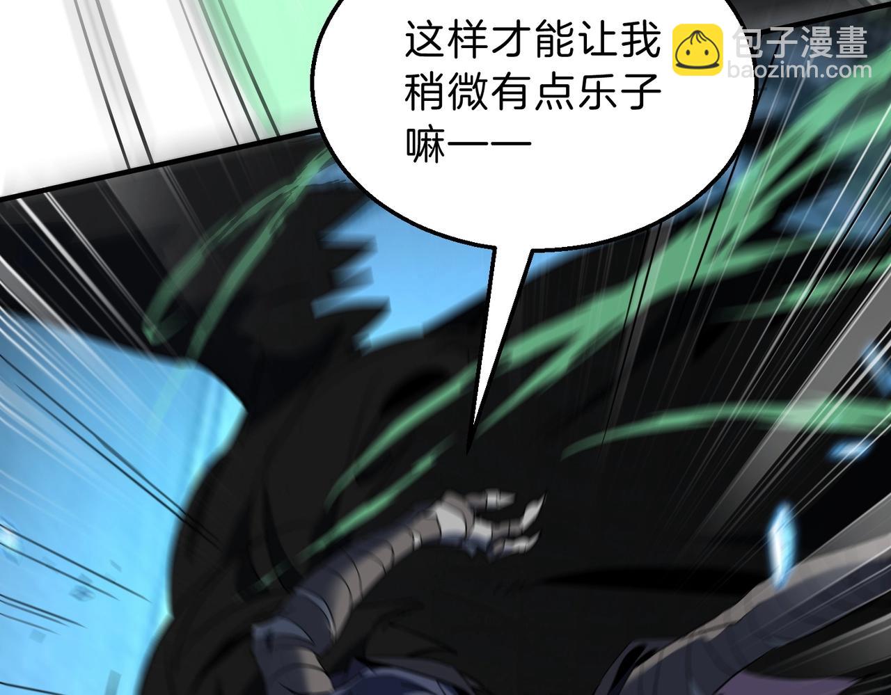 🍱三岁开始做王者 第6季第204话 破绽 第49页