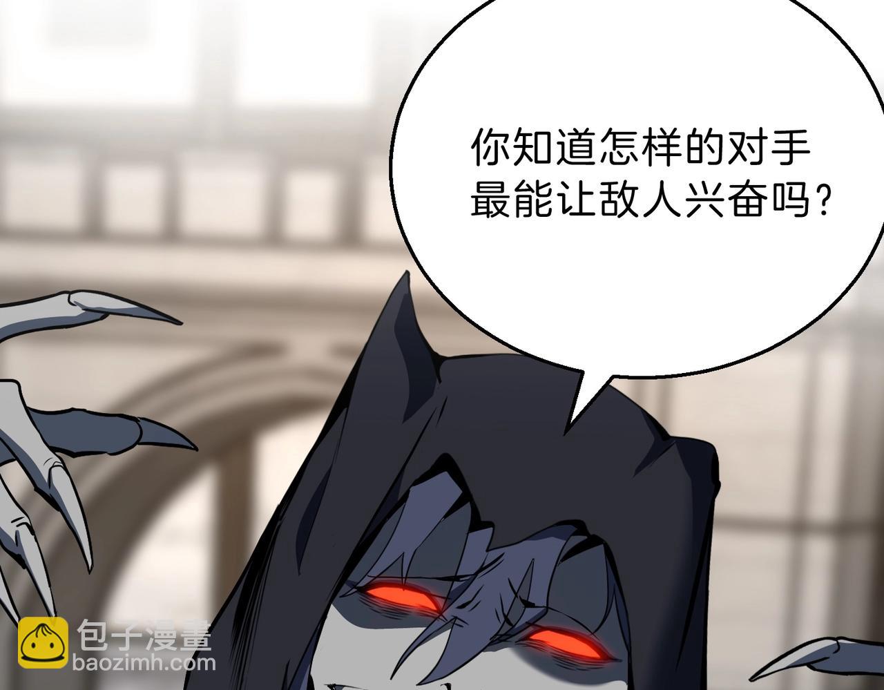🍱三岁开始做王者 第6季第204话 破绽 第8页