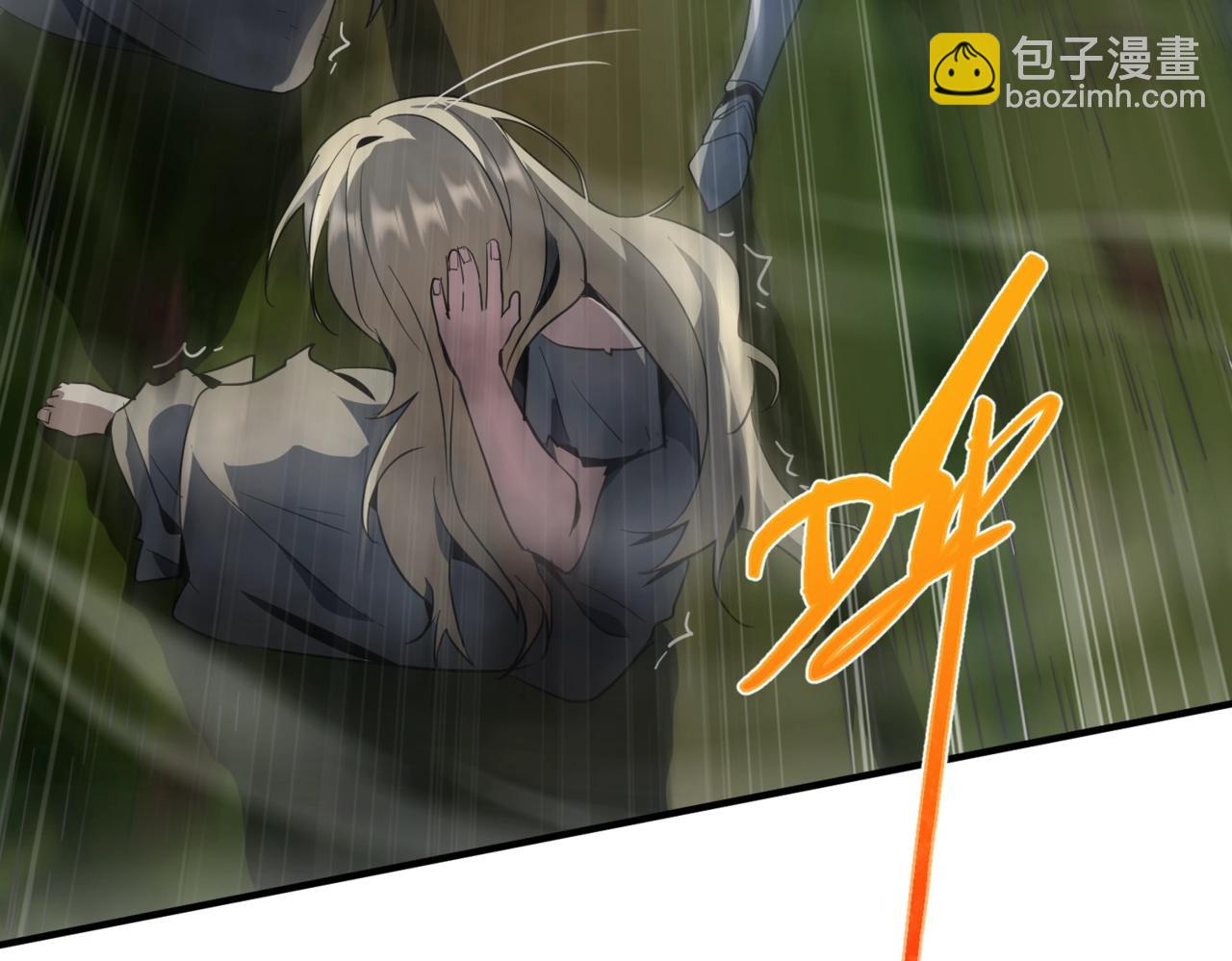 🍱三岁开始做王者 第6季第206话 合作 第10页