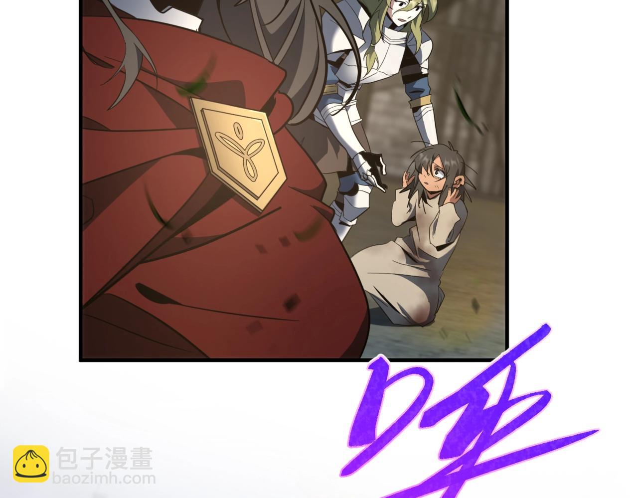 🍱三岁开始做王者 第6季第206话 合作 第12页