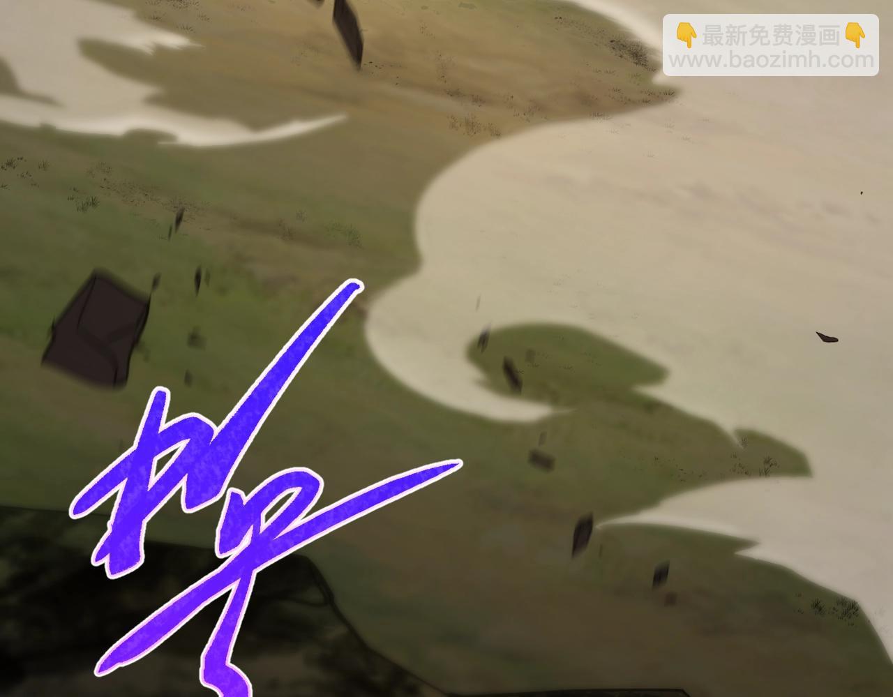 🍱三岁开始做王者 第6季第206话 合作 第15页