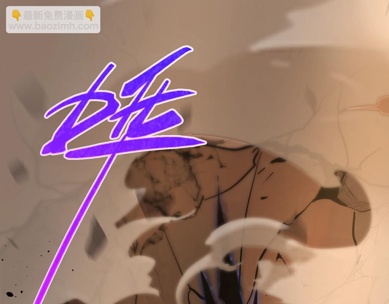 🍱三岁开始做王者 第6季第206话 合作 第19页