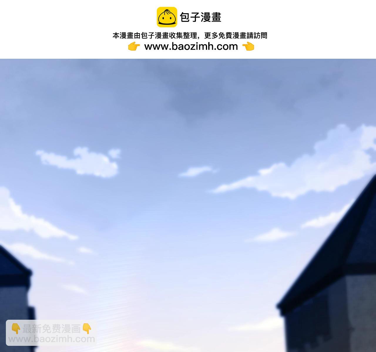 🍱三岁开始做王者 第6季第206话 合作 第2页