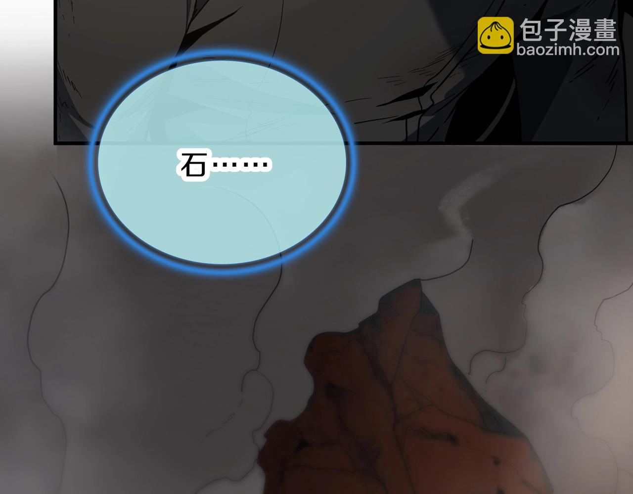 🍱三岁开始做王者 第6季第206话 合作 第25页