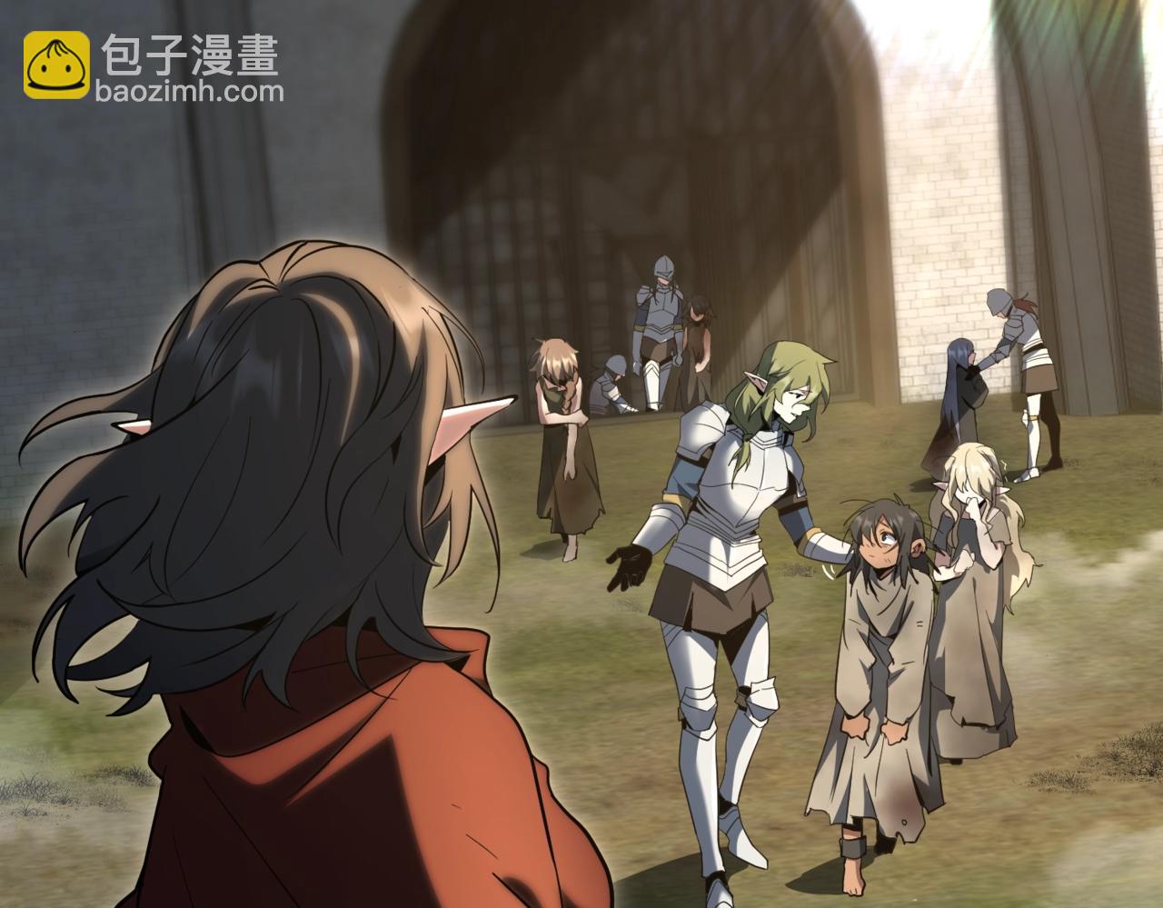 🍱三岁开始做王者 第6季第206话 合作 第4页