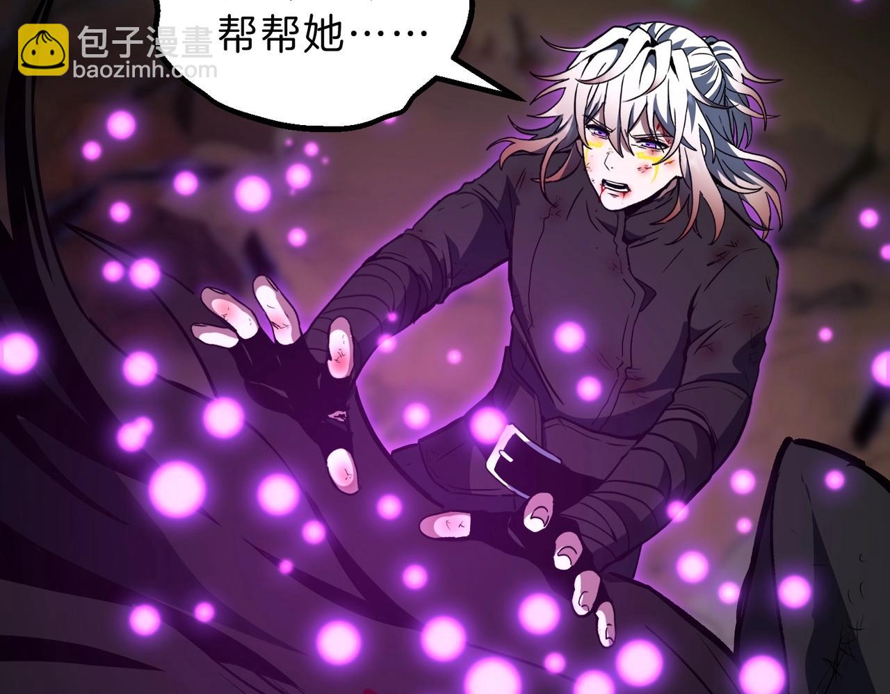 🍱三岁开始做王者 第6季第206话 合作 第41页