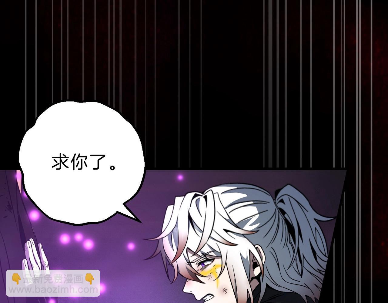 🍱三岁开始做王者 第6季第206话 合作 第46页