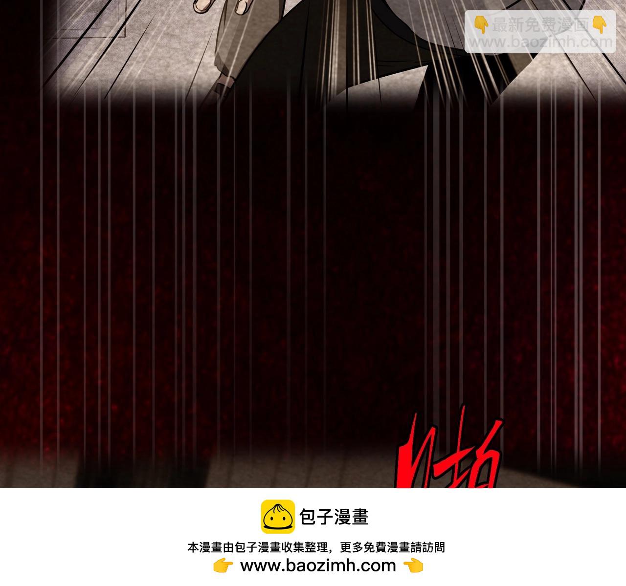 🍱三岁开始做王者 第6季第206话 合作 第50页