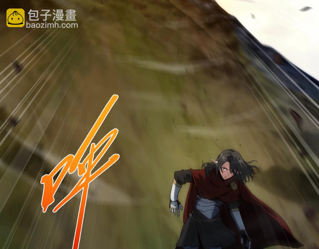 🍱三岁开始做王者 第6季第206话 合作 第8页