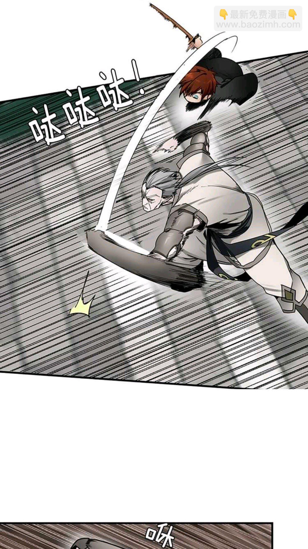 🍱三岁开始做王者 第1季第22话 致命的礼物？ 第14页