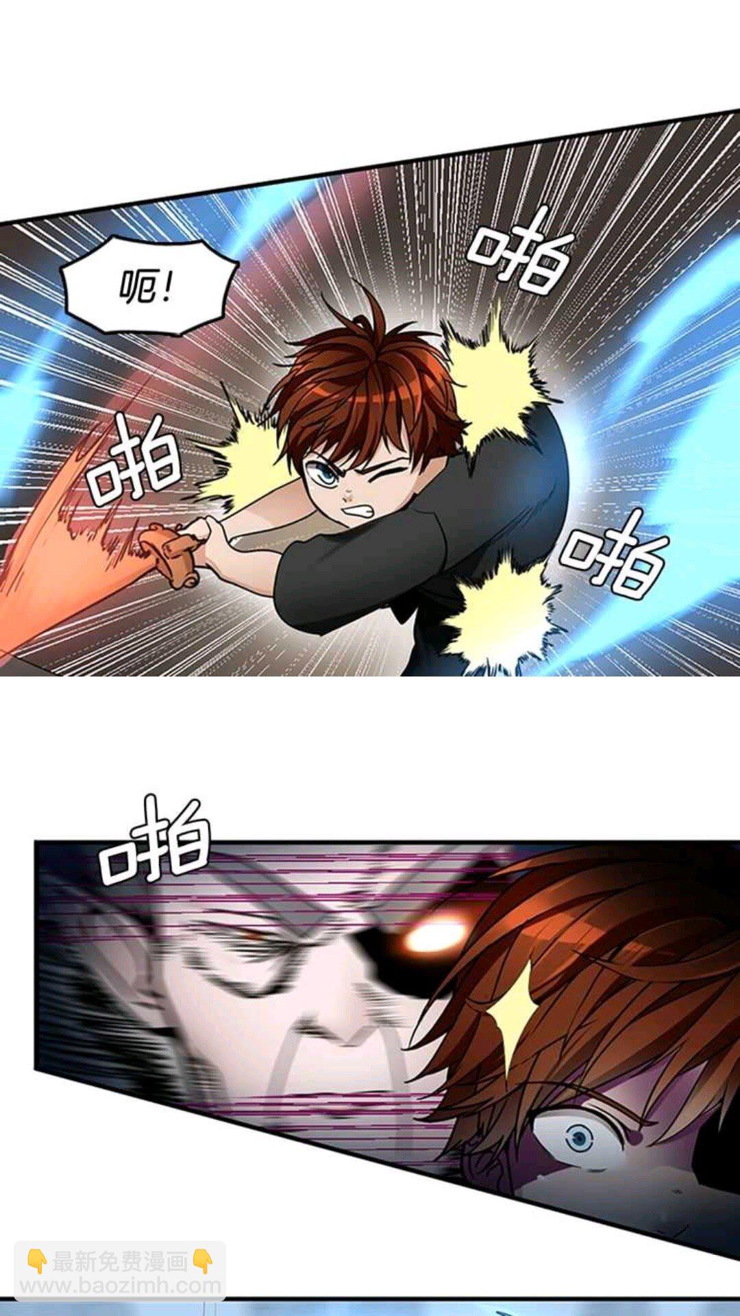 🍱三岁开始做王者 第1季第22话 致命的礼物？ 第23页