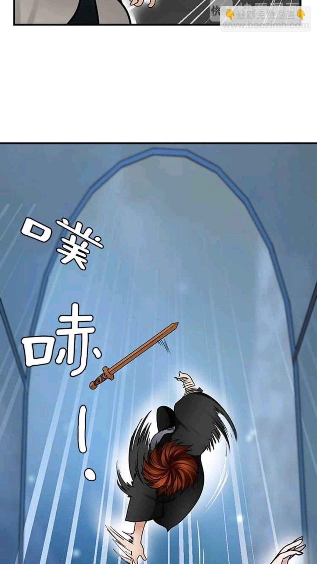 🍱三岁开始做王者 第1季第22话 致命的礼物？ 第26页