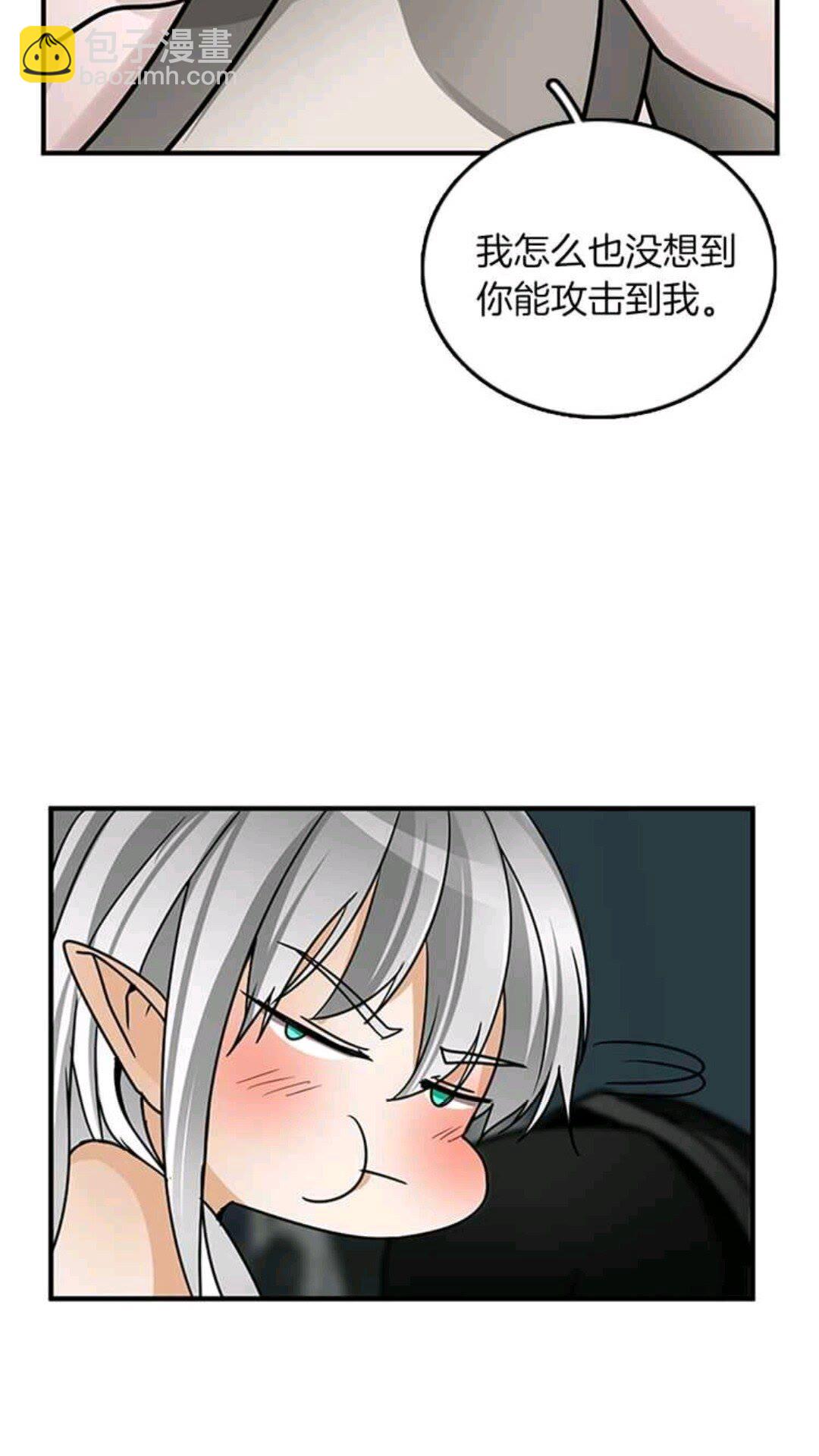 🍱三岁开始做王者 第1季第22话 致命的礼物？ 第33页