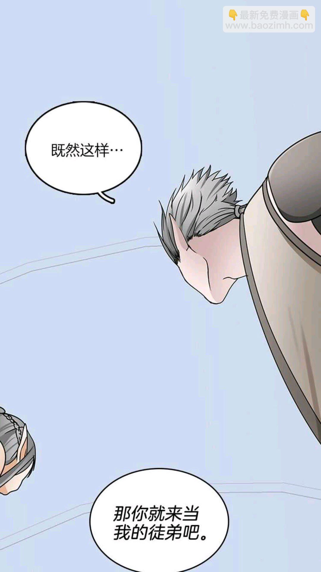 🍱三岁开始做王者 第1季第22话 致命的礼物？ 第37页