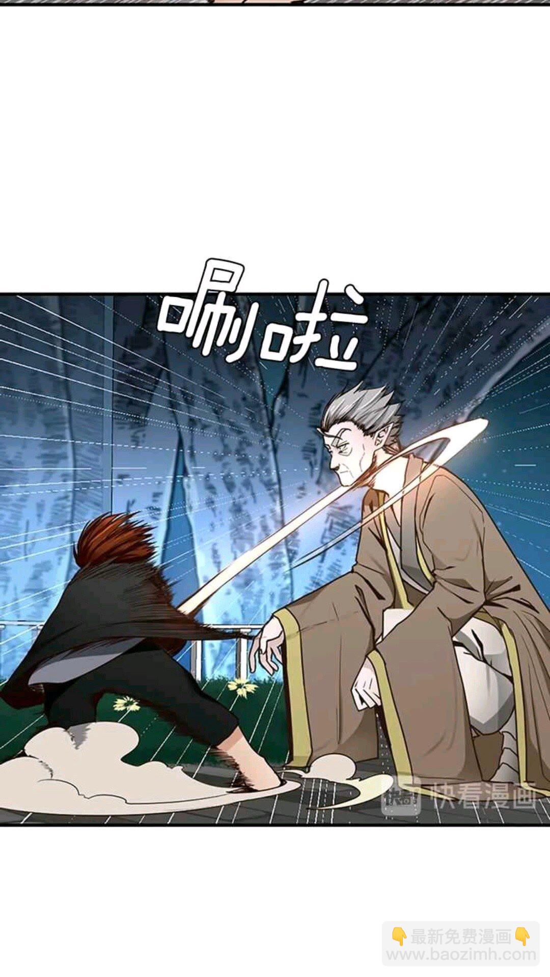 🍱三岁开始做王者 第1季第22话 致命的礼物？ 第4页