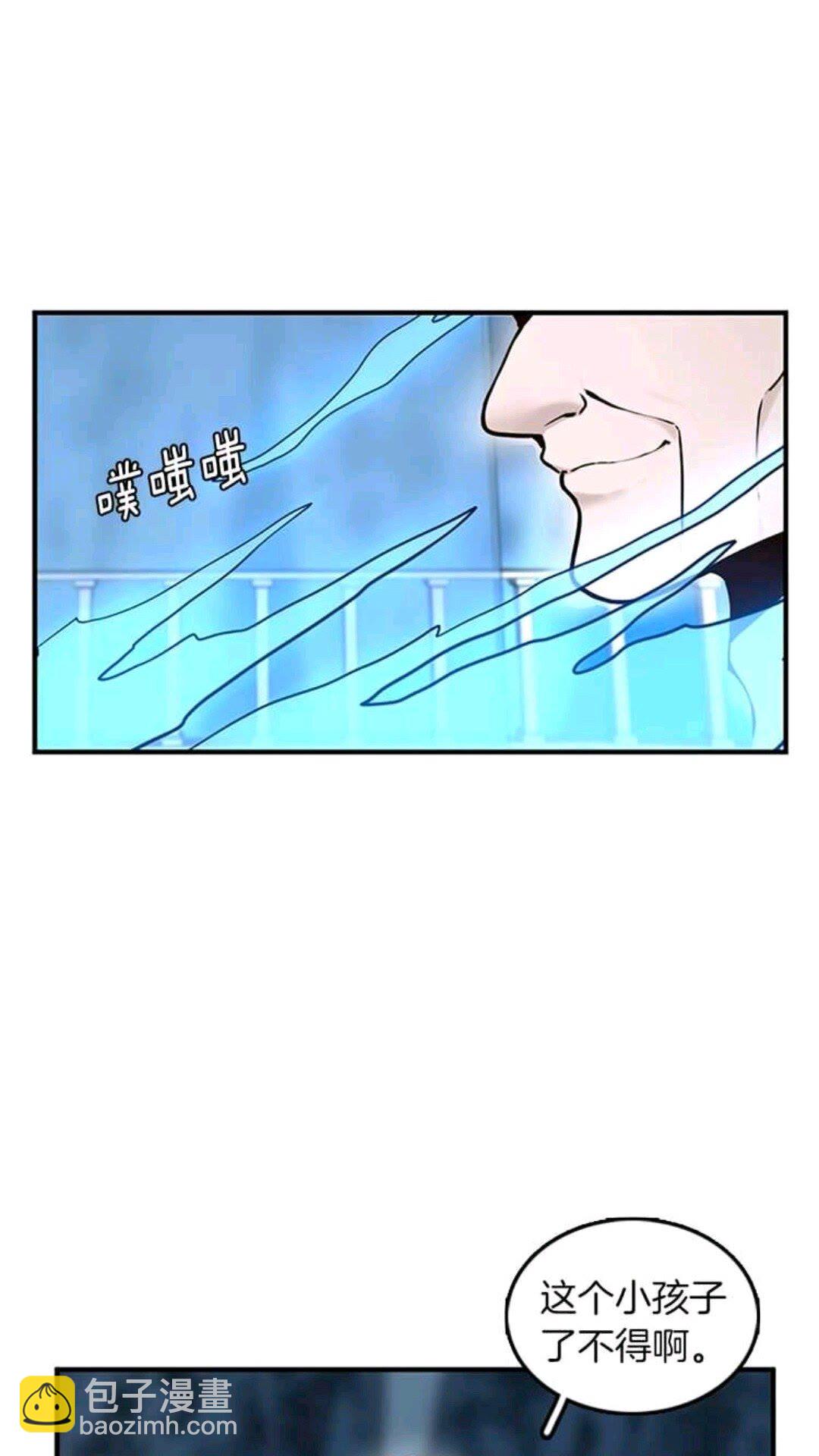 🍱三岁开始做王者 第1季第22话 致命的礼物？ 第6页