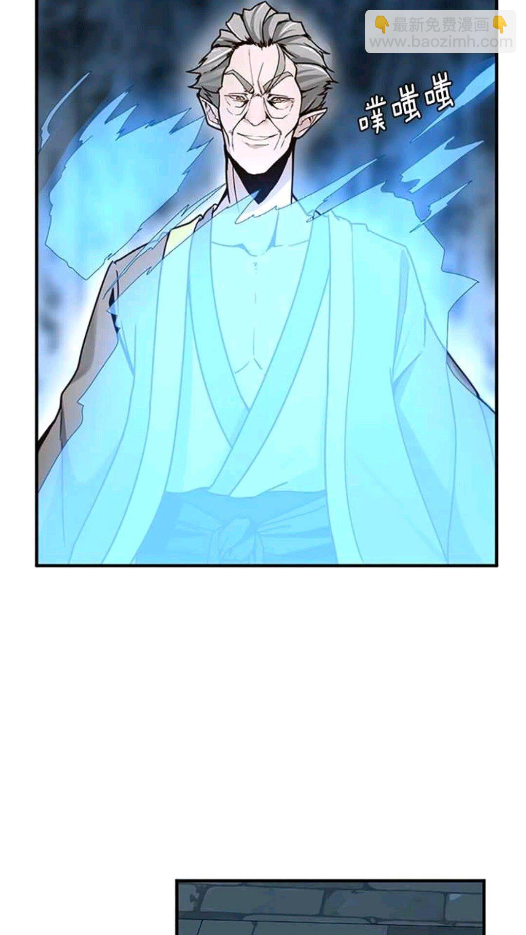 🍱三岁开始做王者 第1季第22话 致命的礼物？ 第7页