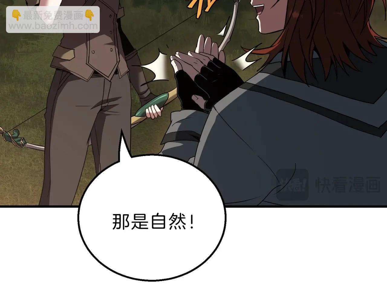 🍱三岁开始做王者 第6季第208话 为了未来的日子 第16页