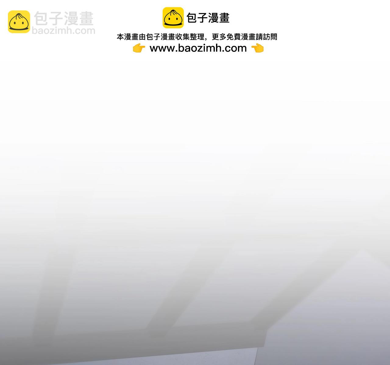 🍱三岁开始做王者 第6季第208话 为了未来的日子 第2页