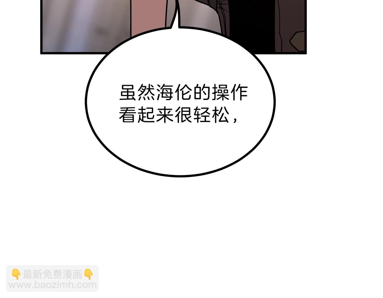 🍱三岁开始做王者 第6季第208话 为了未来的日子 第22页