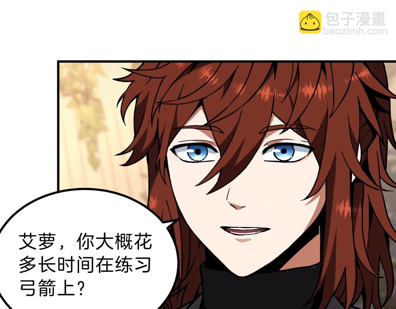 🍱三岁开始做王者 第6季第208话 为了未来的日子 第30页