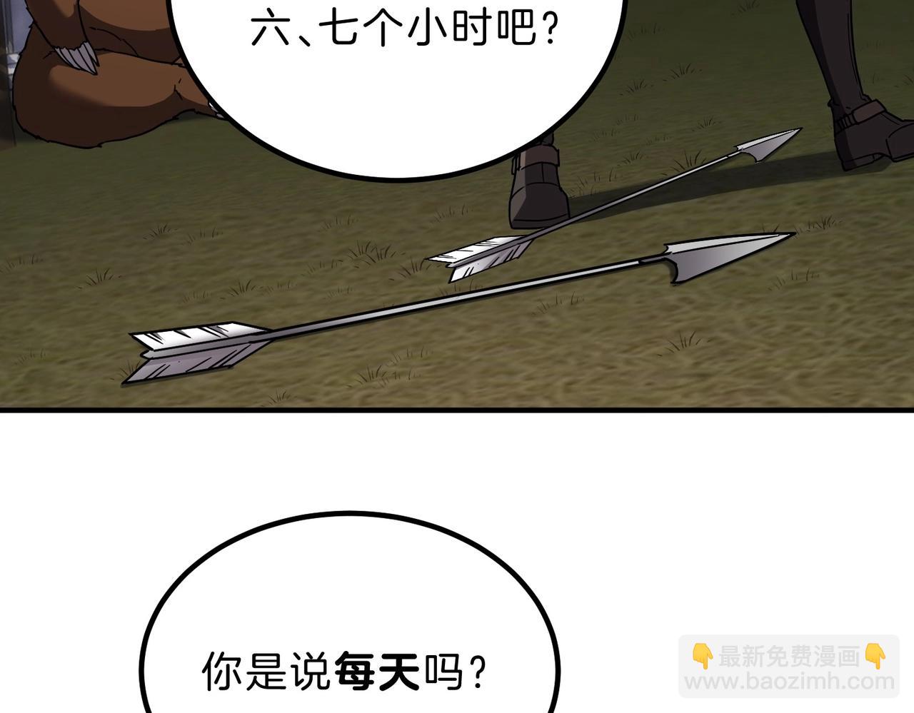 🍱三岁开始做王者 第6季第208话 为了未来的日子 第34页