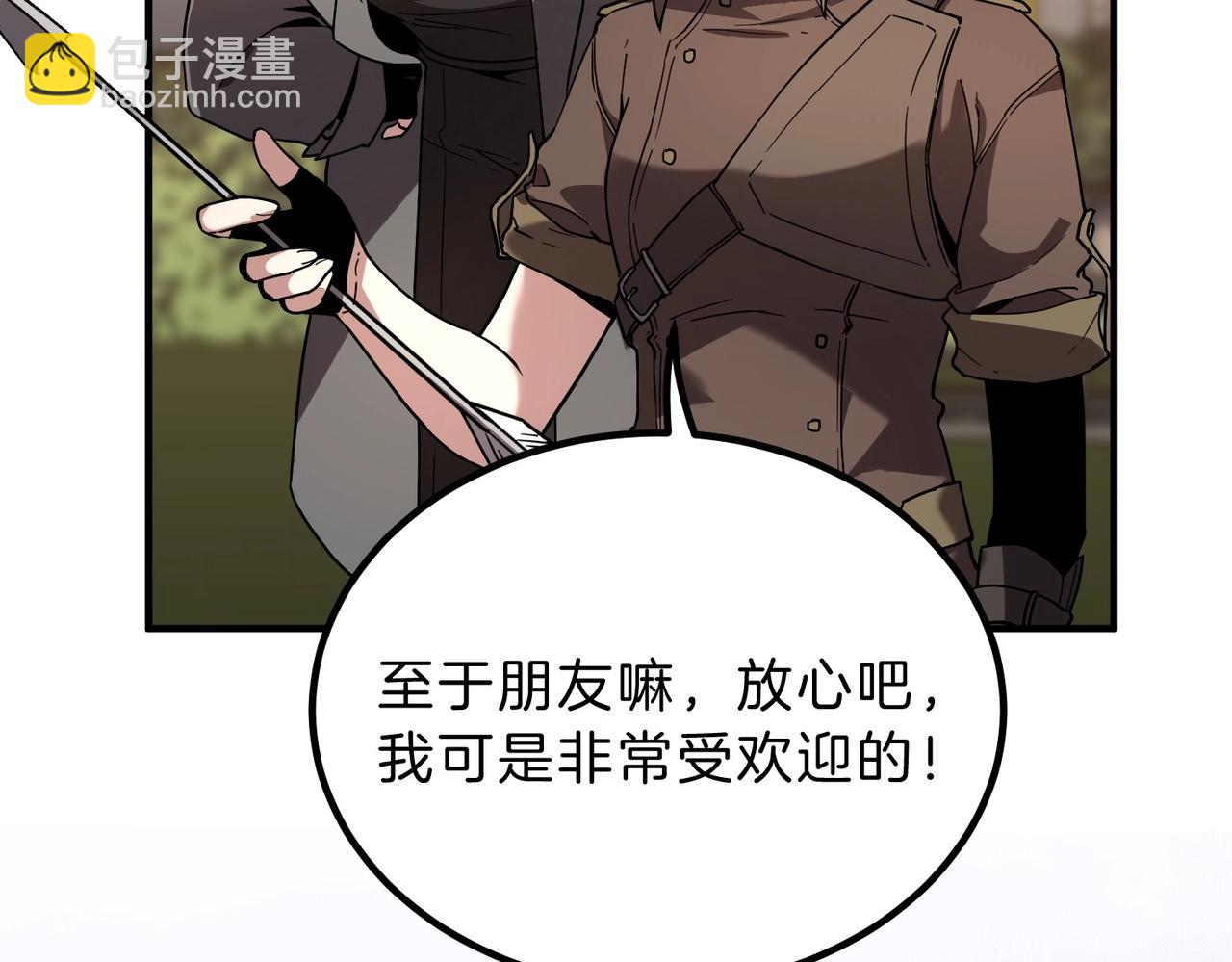 🍱三岁开始做王者 第6季第208话 为了未来的日子 第38页