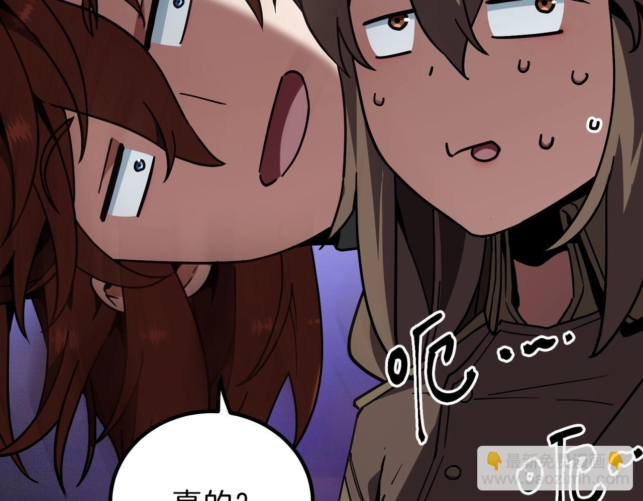 🍱三岁开始做王者 第6季第208话 为了未来的日子 第40页