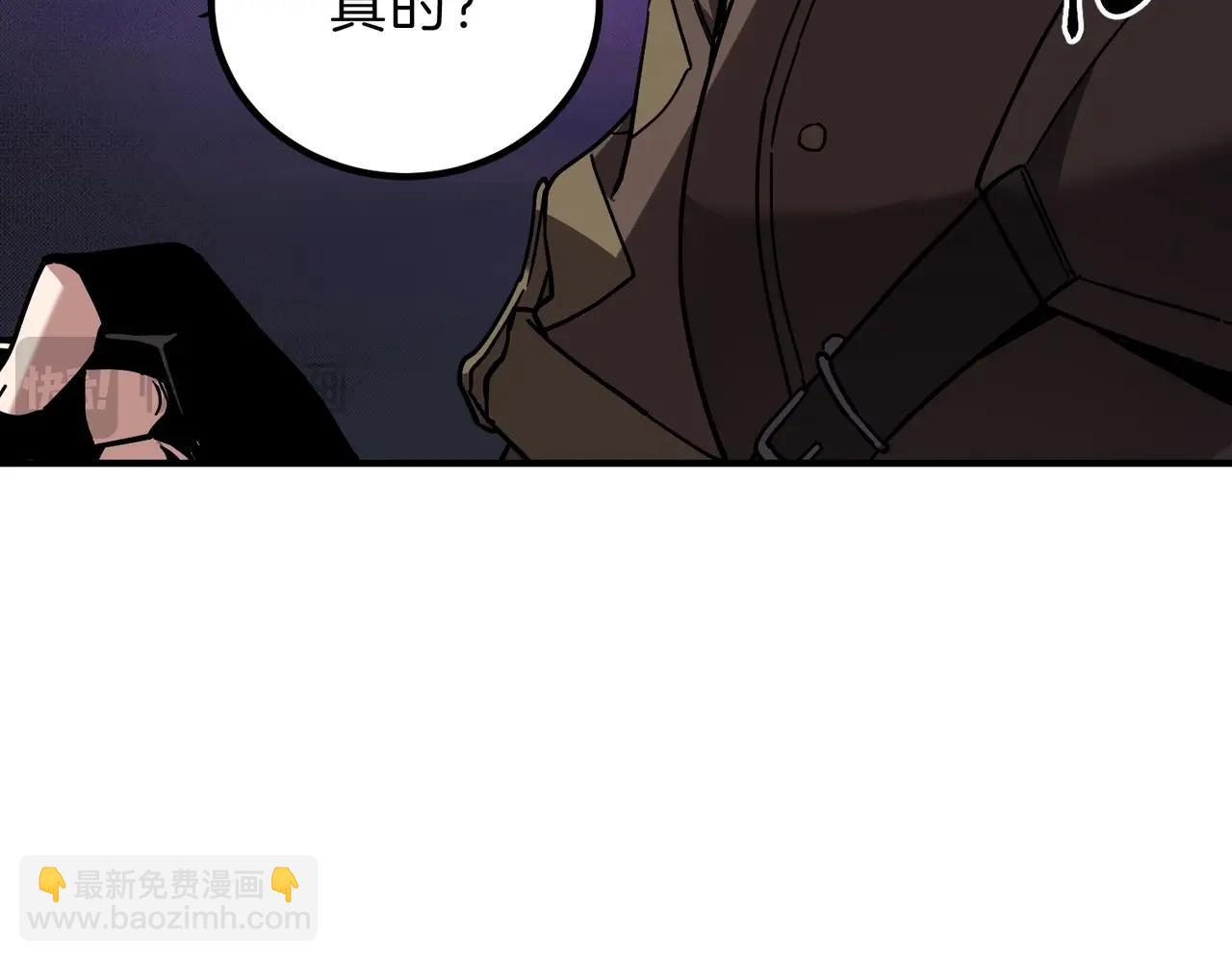 🍱三岁开始做王者 第6季第208话 为了未来的日子 第41页