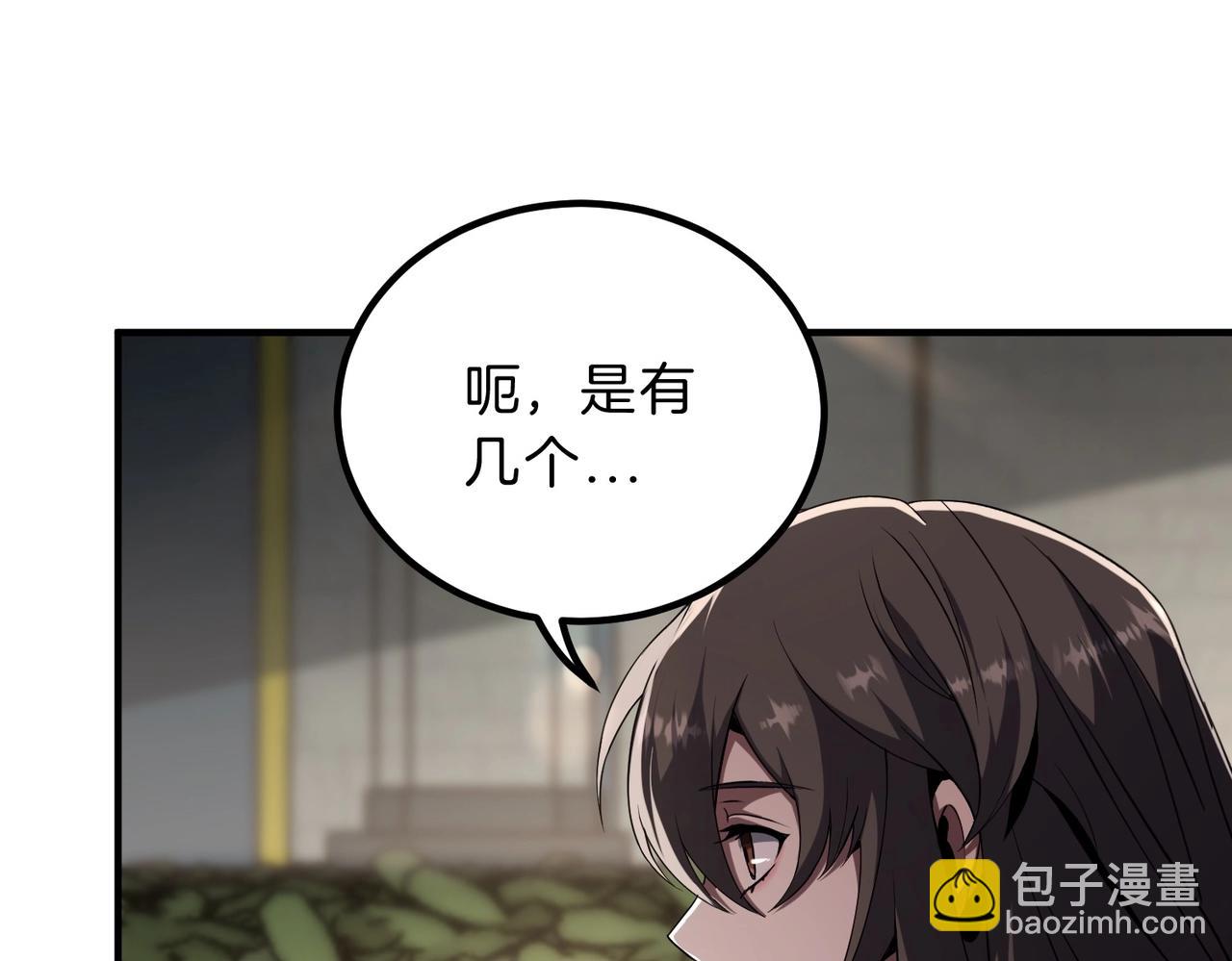 🍱三岁开始做王者 第6季第208话 为了未来的日子 第47页