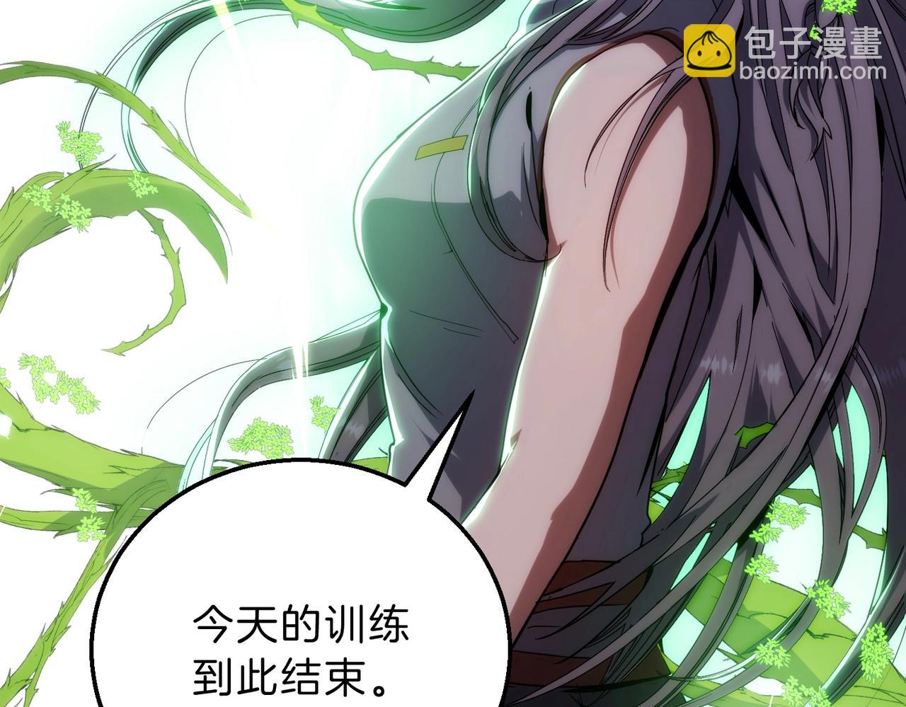 🍱三岁开始做王者 第6季第210话 全力 第13页