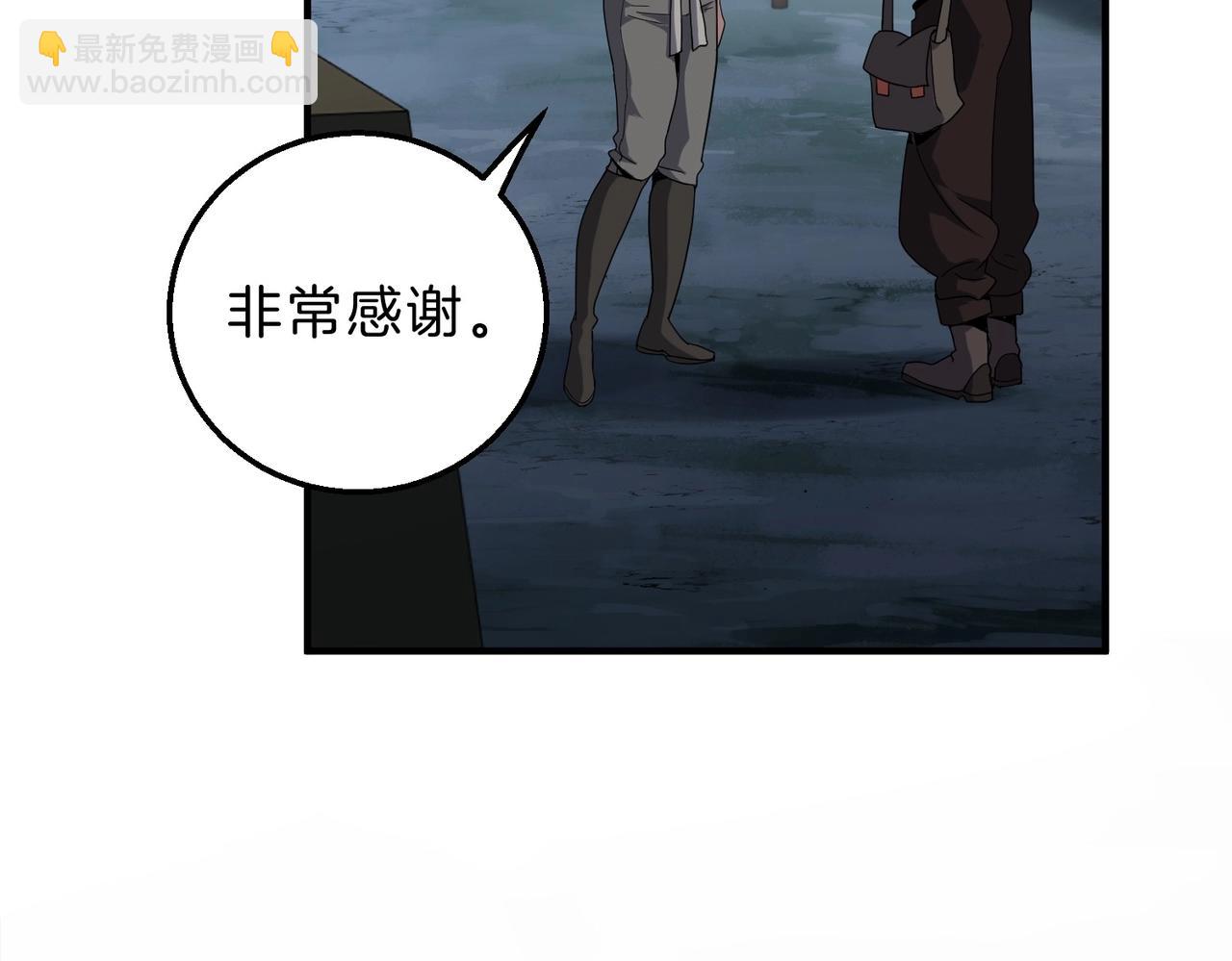 🍱三岁开始做王者 第6季第210话 全力 第22页