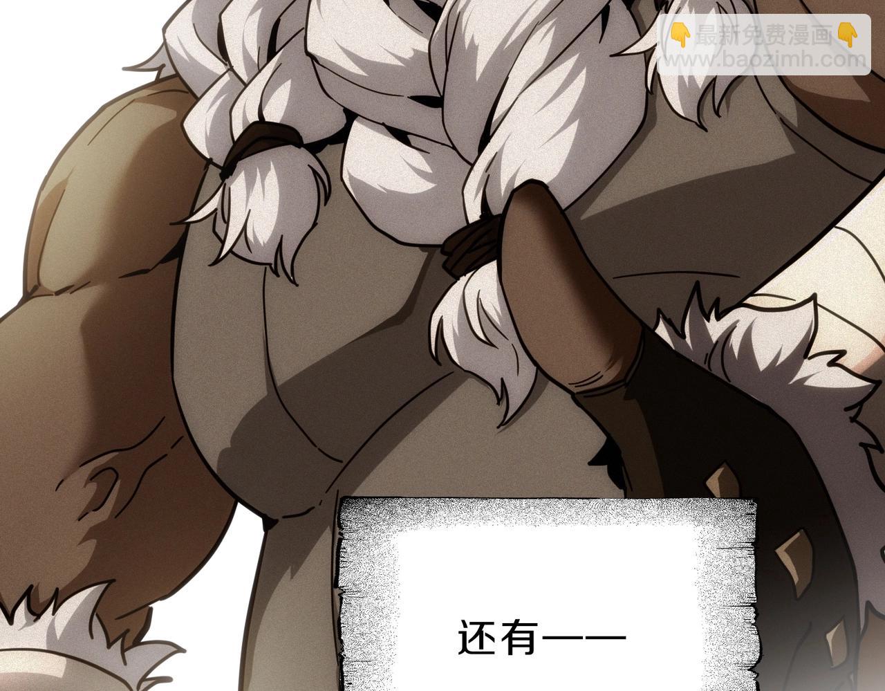 🍱三岁开始做王者 第6季第210话 全力 第34页