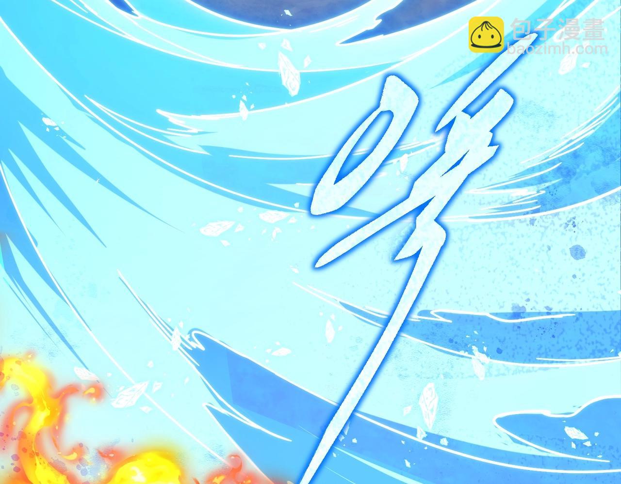 🍱三岁开始做王者 第6季第210话 全力 第45页