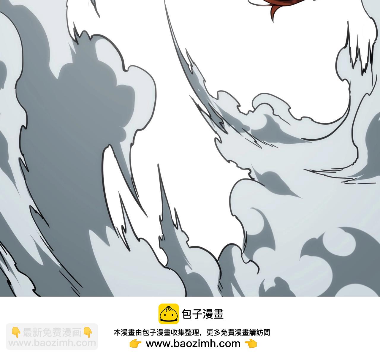 🍱三岁开始做王者 第6季第210话 全力 第50页